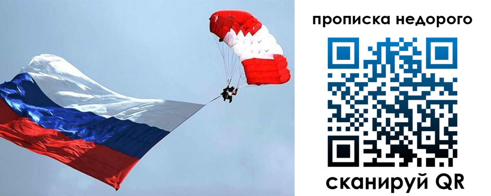 регистрация для дет. сада в Яровом