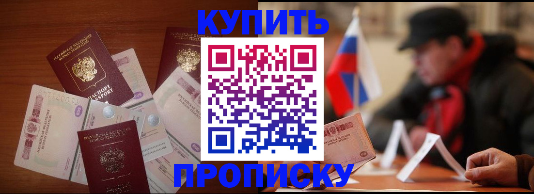 регистрация в Яровом